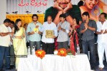 Em Pillo Em Pillado Movie Audio Release - 18 of 74