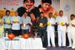 Em Pillo Em Pillado Movie Audio Release - 61 of 74