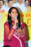 Em Pillo Em Pillado Movie Success Meet - 13 of 36