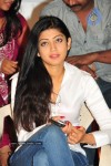 Em Pillo Em Pillado Movie Success Meet - 20 of 36