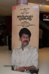 Endrendrum Punnagai Tamil Movie Audio Launch - 30 of 116
