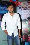 Endrendrum Punnagai Tamil Movie Audio Launch - 33 of 116
