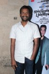 Endrendrum Punnagai Tamil Movie Audio Launch - 38 of 116