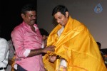 Endrendrum Punnagai Tamil Movie Audio Launch - 43 of 116