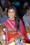 Endukante Premanta Movie Audio Launch 02 - 26 of 233