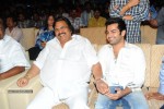 Endukante Premanta Movie Audio Launch 02 - 115 of 233