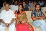 Endukante Premanta Movie Audio Launch 02 - 123 of 233