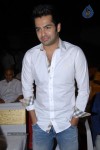 Endukante Premanta Movie Audio Launch 01 - 48 of 58