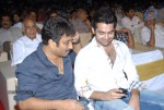Endukante Premanta Movie Audio Launch 01 - 30 of 58
