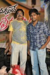 Endukante Premanta Movie Audio Success Meet - 4 of 51