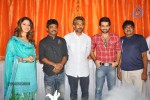 Endukante Premanta Movie Logo Launch - 21 of 61