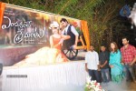 Endukante Premanta Movie Logo Launch - 25 of 61