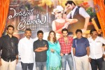 Endukante Premanta Movie Logo Launch - 26 of 61