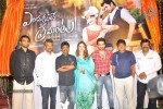 Endukante Premanta Movie Logo Launch - 27 of 61