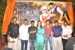 Endukante Premanta Movie Logo Launch - 32 of 61