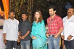 Endukante Premanta Movie Logo Launch - 36 of 61