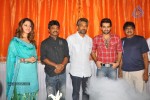 Endukante Premanta Movie Logo Launch - 42 of 61