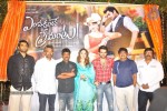 Endukante Premanta Movie Logo Launch - 43 of 61