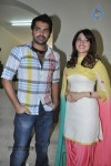 Endukante Premanta Press Meet - 21 of 26