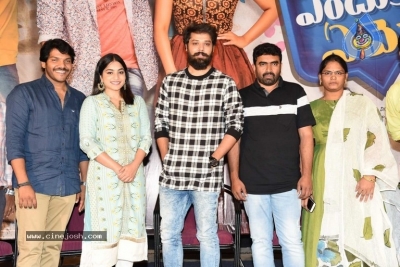 Enduko Emo Movie Press Meet - 23 of 30