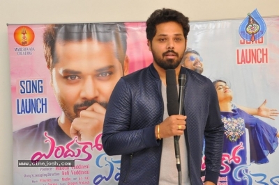 Enduko Emo Movie Song Launch - 9 of 14