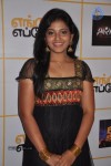 Engeyum Eppothum Movie Audio Launch - 54 of 45