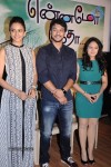 Ennamo Edho Tamil Movie Press Meet - 22 of 70