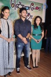 Ennamo Edho Tamil Movie Press Meet - 29 of 70