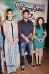 Ennamo Edho Tamil Movie Press Meet - 43 of 70