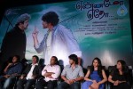 Ennamo Yetho Tamil Movie Press Meet - 42 of 51