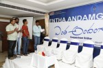 Entha Andanga Unnave Movie Logo Launch - 3 of 66