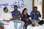 Entha Andanga Unnave Movie Logo Launch - 18 of 66