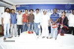 Entha Andanga Unnave Movie Logo Launch - 38 of 66