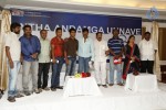 Entha Andanga Unnave Movie Logo Launch - 43 of 66
