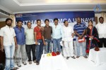 Entha Andanga Unnave Movie Logo Launch - 46 of 66