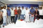 Entha Andanga Unnave Movie Logo Launch - 49 of 66