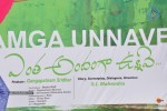 Entha Andanga Unnave Movie Opening - 24 of 33