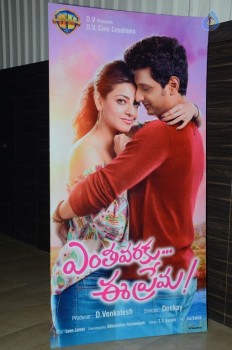 Entha Varaku Ee Prema Audio Launch 1 - 16 of 42