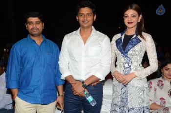 Entha Varaku Ee Prema Audio Launch 1 - 38 of 42