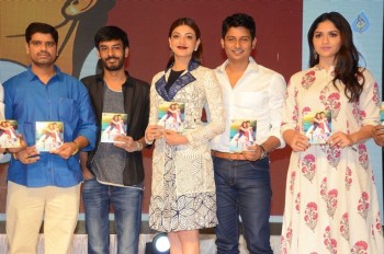 Entha Varaku Ee Prema Audio Launch 2 - 16 of 54