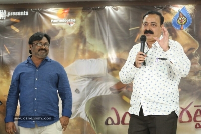 Enthavaralaina Movie First Look Launch - 3 of 12