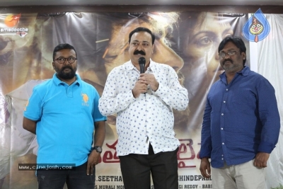 Enthavaralaina Movie First Look Launch - 8 of 12