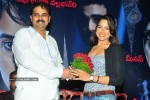 Erra Gulabeelu Movie Press Meet - 15 of 98