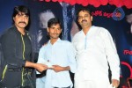 Erra Gulabeelu Movie Press Meet - 34 of 98