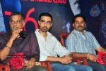 Erra Gulabeelu Movie Press Meet - 94 of 98