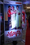 Errabassu Audio Launch - 186 of 269