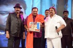 Errabassu Audio Launch - 66 of 269