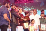 Errabassu Audio Launch - 75 of 269