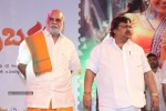 Errabassu Audio Launch - 79 of 269