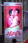 Errabassu Audio Launch - 228 of 269